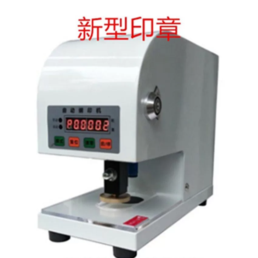 全自动激光雕刻机