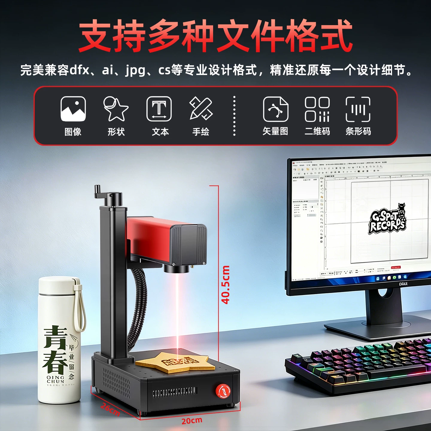 便携式签名印章雕刻机