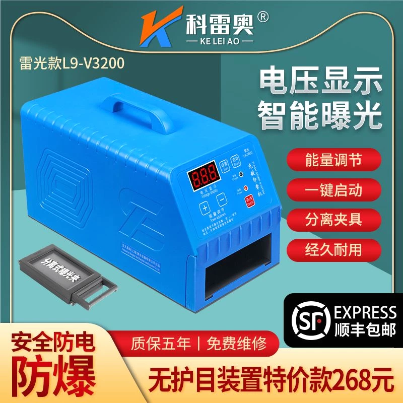 雕刻机操作演示